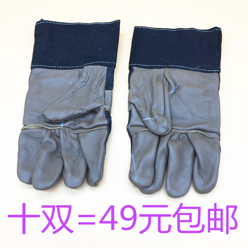 【天天特价】短皮电焊耐磨防刺头层牛皮焊工焊接牛仔真皮劳保手套