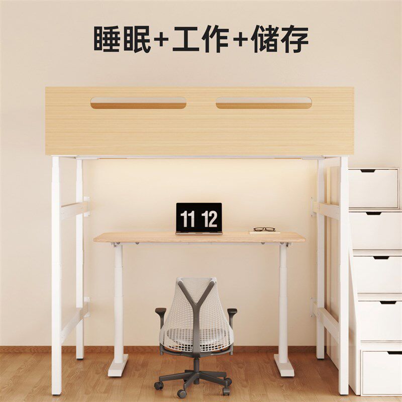 带围栏可升降家用上下床全自动智能电动床小户型电动升降床儿童