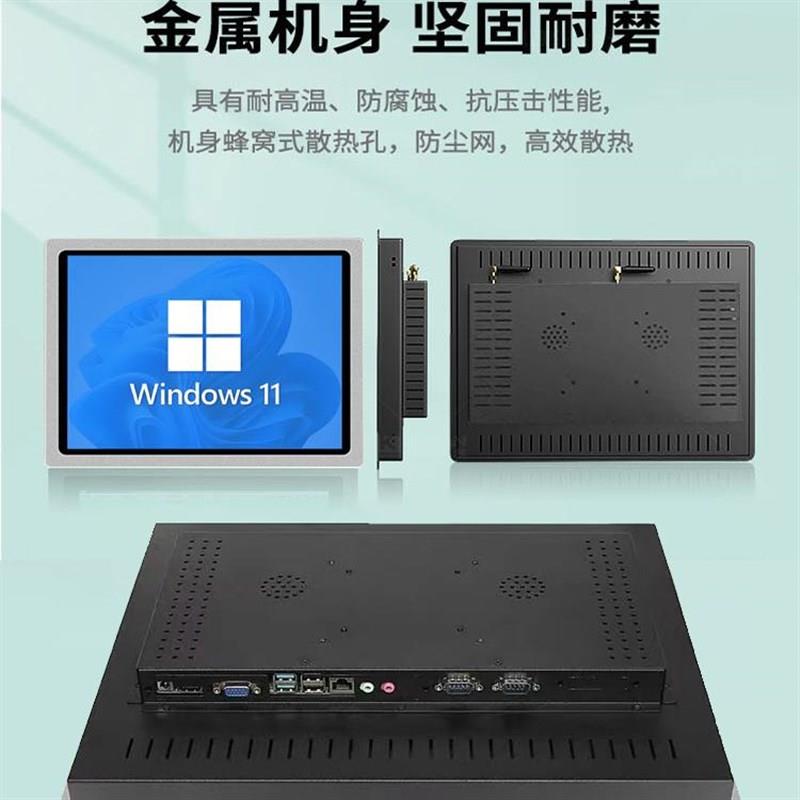 10/12/15/17工控一体机触摸屏工业平板电脑嵌入式电容触摸显示器