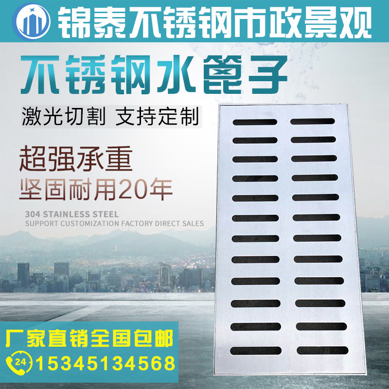 304不锈钢隐形方圆形下沉式窨井盖广场庭院下水格栅盖板蓖子直销
