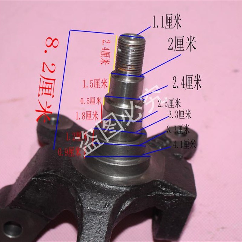电动四轮车前转向羊角哈头独立悬架羊角沙滩车四轮车转向羊角总成