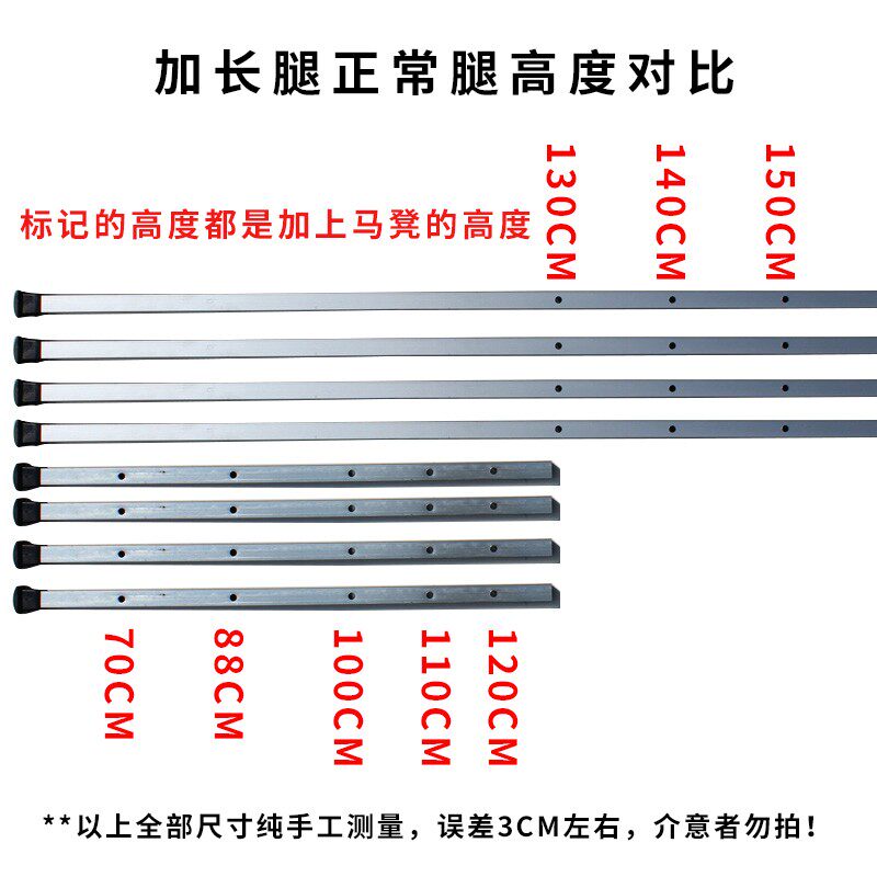 马凳加高加长腿登登尚格一品专用可升至一米二到一米五一副四根装