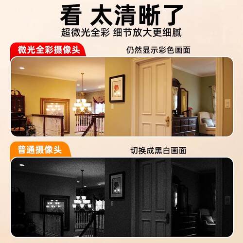 摄像头免插电无线家用手机远程室内360度无需网络智能摄影监控器