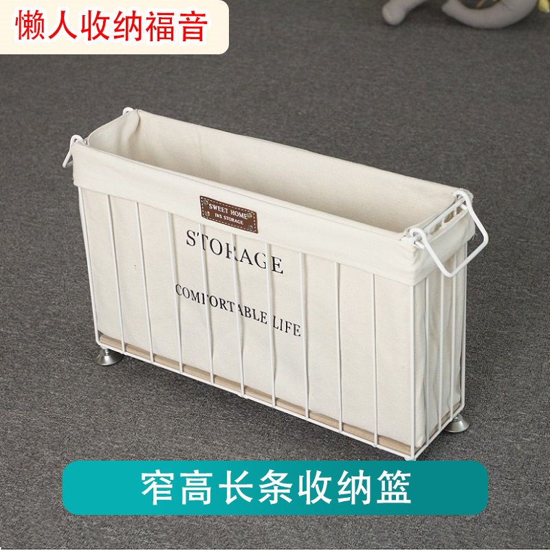 夹缝收纳筐窄置物超门后收纳架脏衣服网红款高型帆布篓子床边铁艺