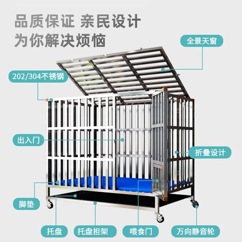 304不锈钢折叠狗笼子中型犬室外带厕所大型犬狗笼家用室内狗窝