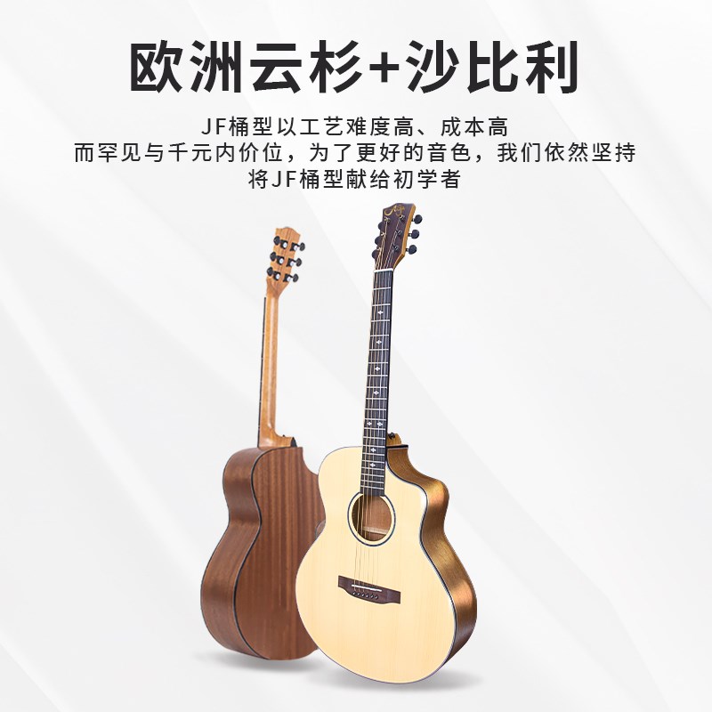 AOJA澳佳F550吉他民谣初学者吉他36/40/41英寸男女学生专用木吉他
