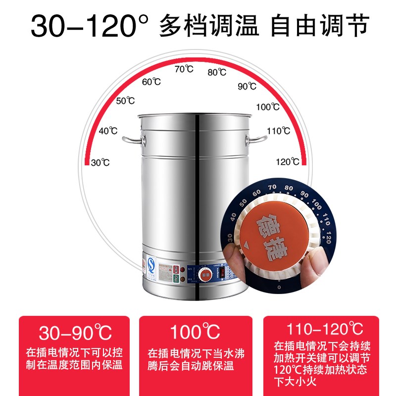 节能不锈钢汤桶商用熬骨头高汤锅大容量卤牛肉煮汤煲汤桶插电加热