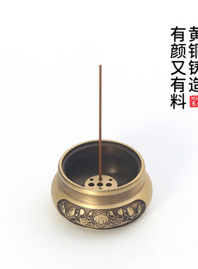 纯铜迷你香炉带盖家用香座小号塔香香托把玩袖珍香薰炉插线香香插