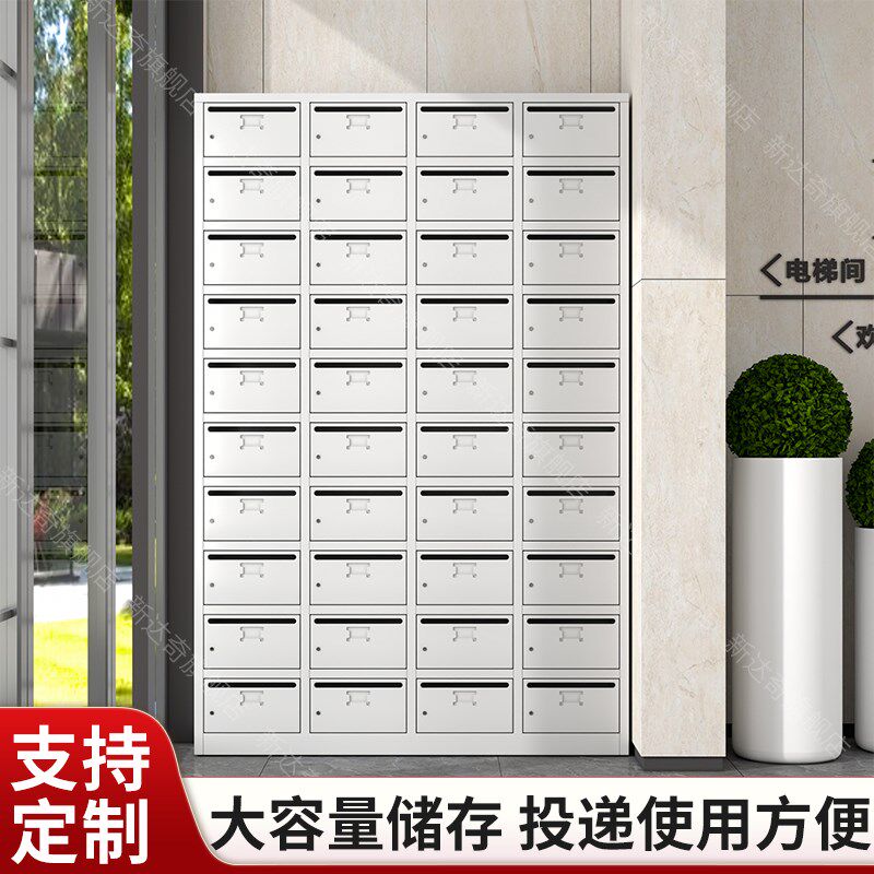 钢制信报箱落地信件柜快递信件存放投递柜学校室外多层带锁意见箱
