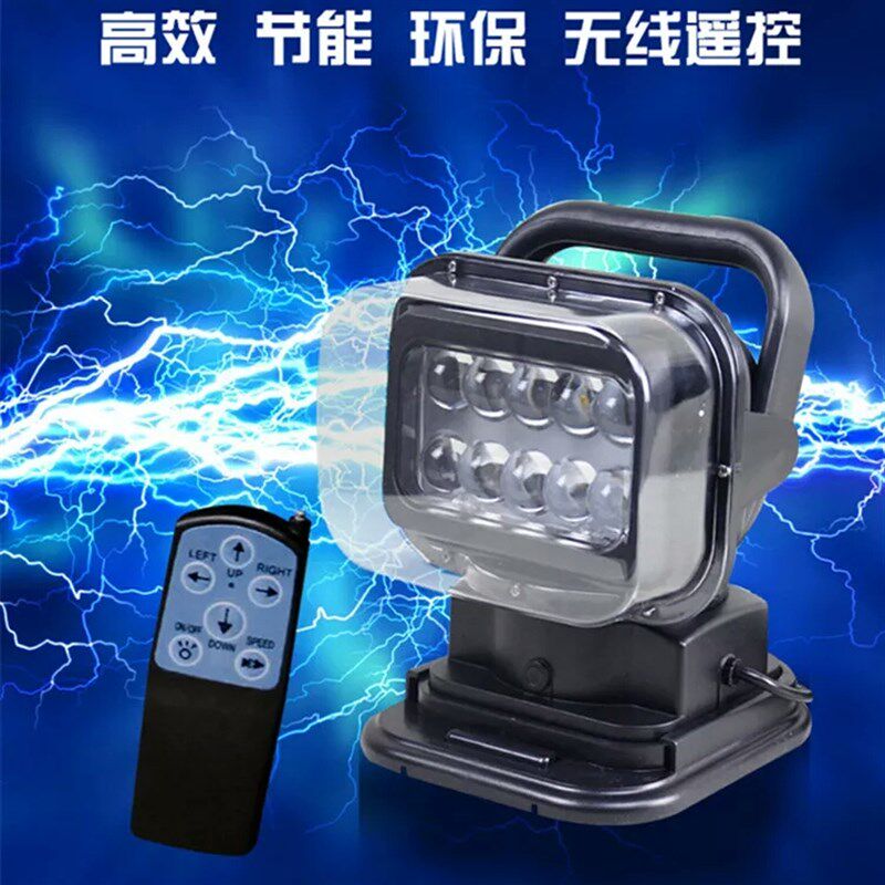 汽车消防车载强磁无线遥控灯探照灯车顶灯越野氙气灯 LED船用射灯