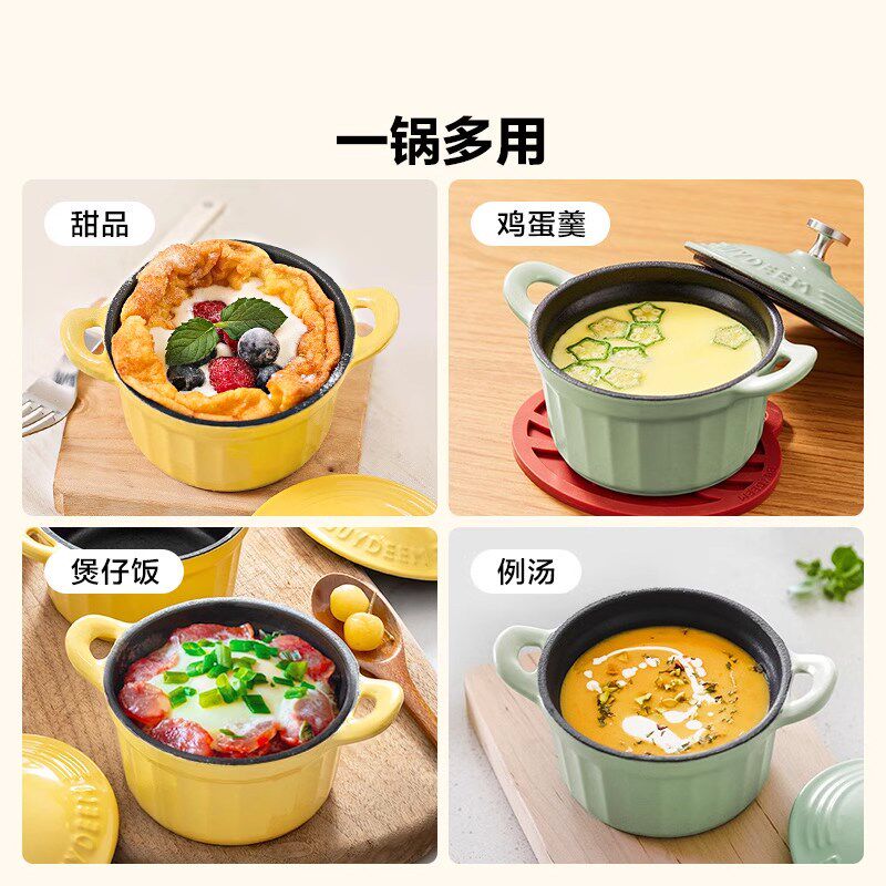 北鼎焖煮锅铸铁珐琅锅家用多功能迷你小圆锅煮粥砂锅焖焗锅炖煮锅