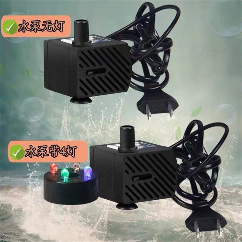 风水轮流水摆件抽水水泵雾化器造雾气鱼缸雾化加湿器水景起雾烟雾