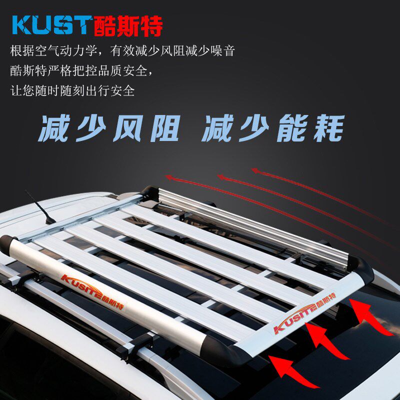 纳智捷U5SUVU6SUV专用车顶行李架通用suv越野车改装汽车车顶货架