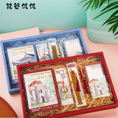 手账笔记奖品中考礼盒国手本套装潮批量学生伴励志笔记本文具