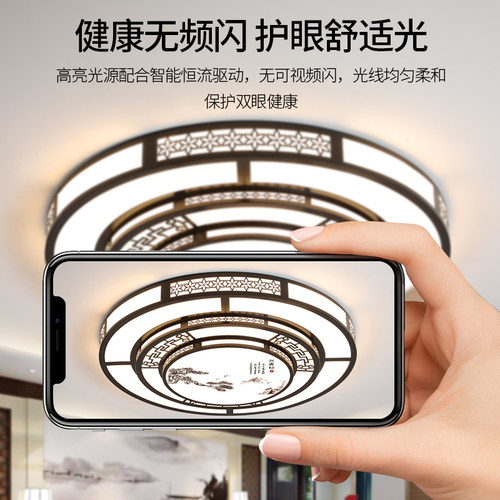 客厅主灯2026年新款大气别墅中国风大厅灯新中式led客厅吸顶灯具