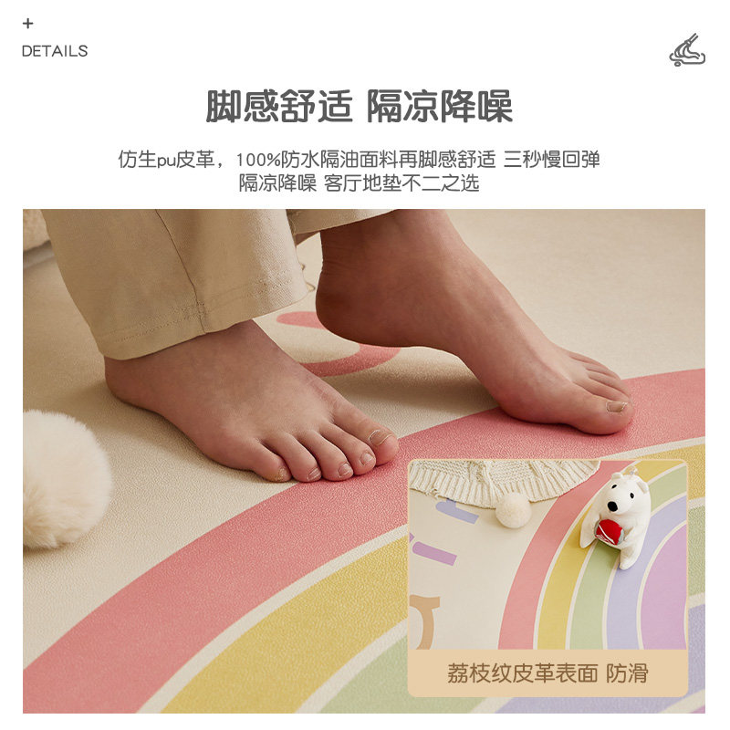 客厅地毯皮革防水防滑pvc可擦免洗垫子卡通儿童房卧室床边毯地垫