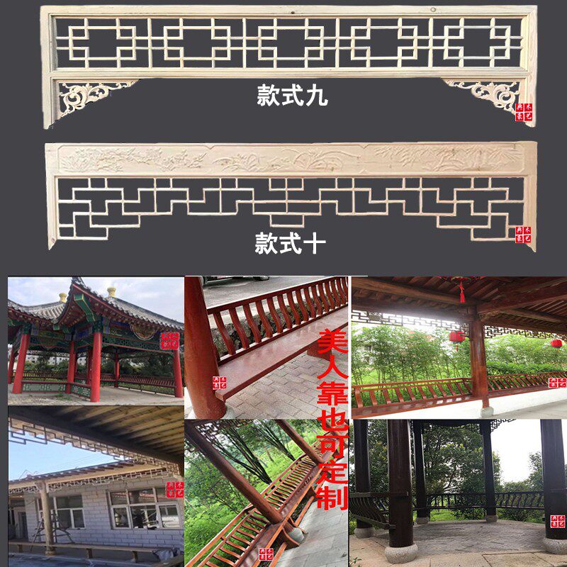 东阳新款常规油漆定做门窗木雕全实木挂落门楣花格美人靠仿古定制