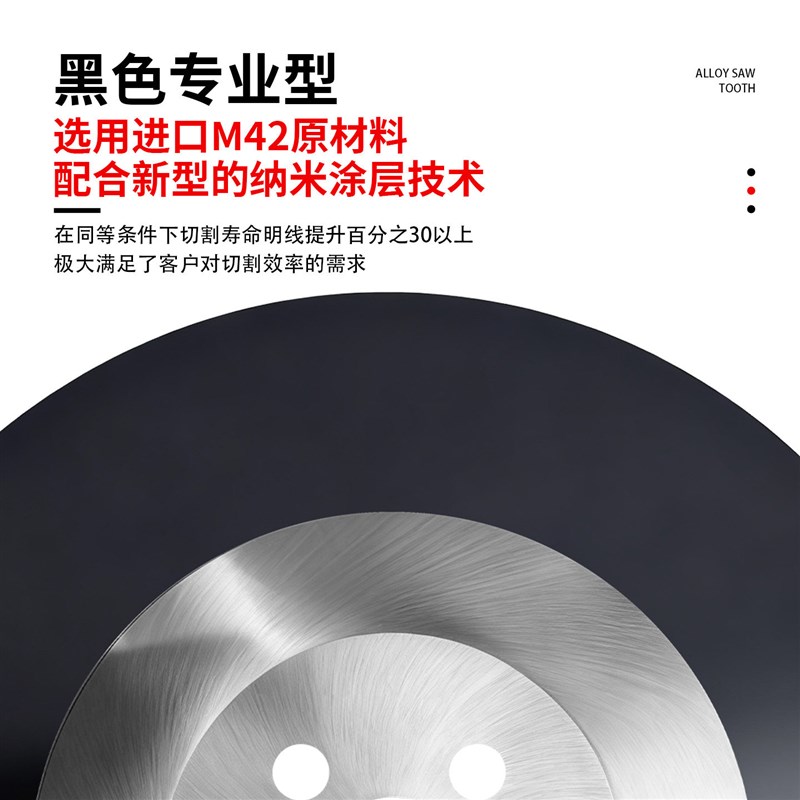 高速钢圆锯片切铁切不锈钢专用切管机切割片275/300/315/350/400