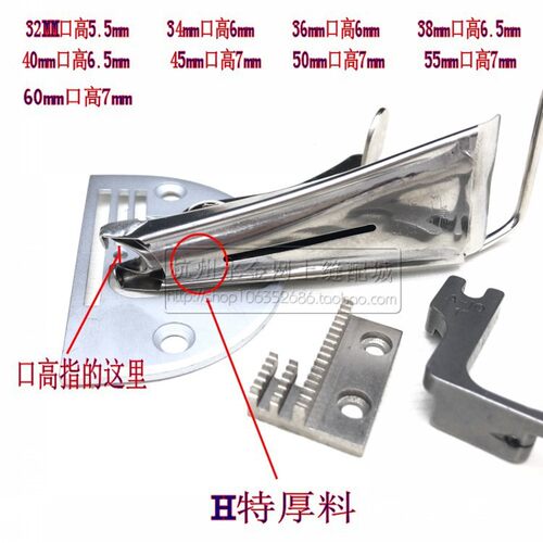 鹰牌A10中厚料拉筒工业平车同步车缝纫机包边筒 中厚料拉筒包边器