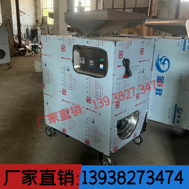 现货直销 新疆核桃剥壳机全自动壳仁分离机 不锈钢硬皮核桃脱壳机