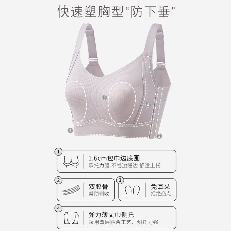 大胸显小内衣女超薄款无痕大码全罩杯收副乳防下垂显胸小文胸夏季