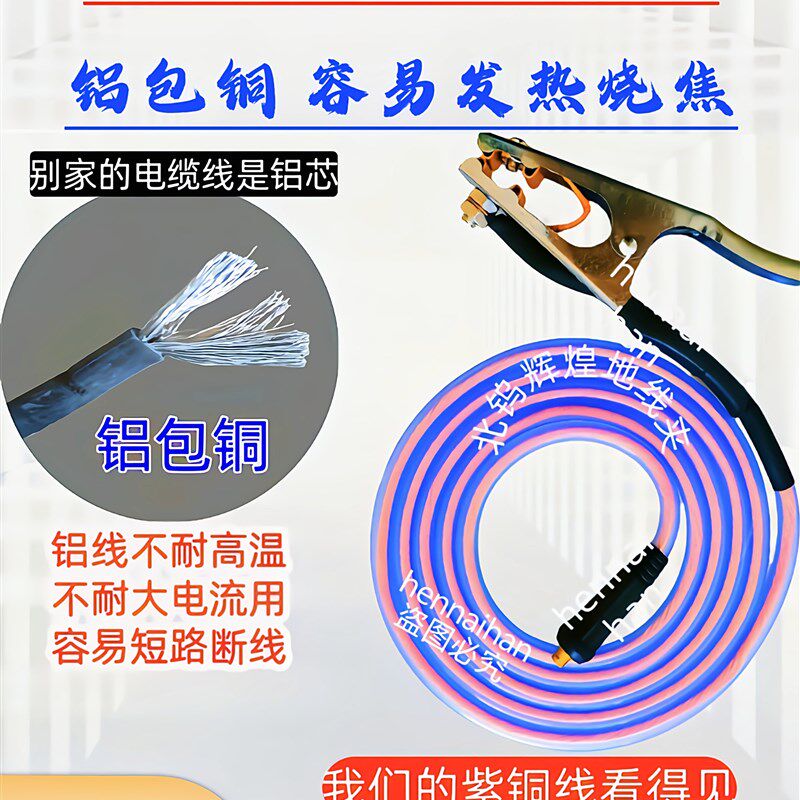 新款硅胶管地线钳氩弧焊机地线夹等离子机地线夹大电流电焊地线夹