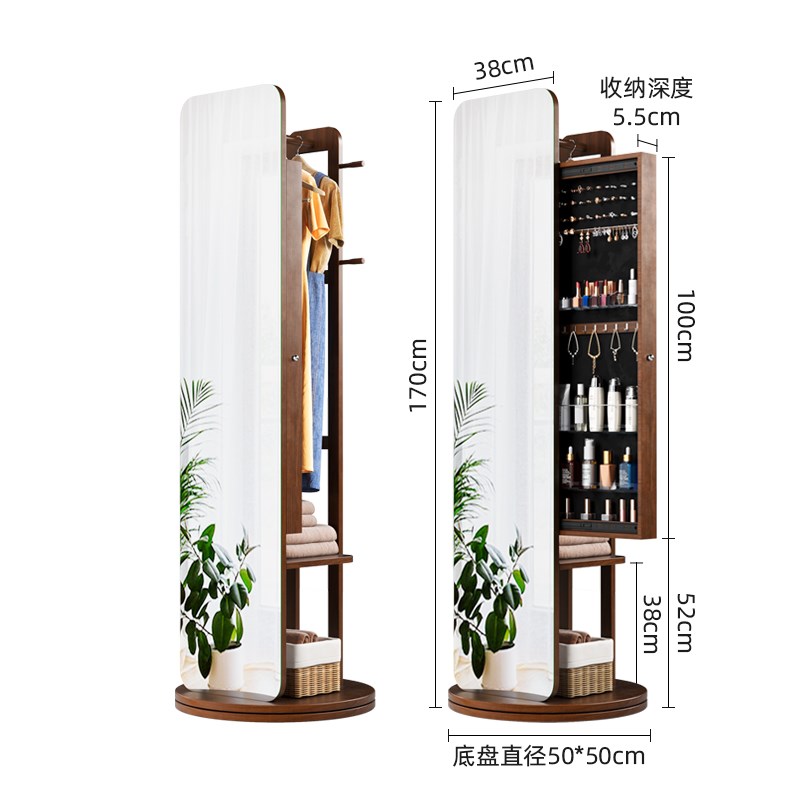 实木穿衣镜旋转镜子全身镜落地镜带化妆柜挂衣架一体收纳卧室家用