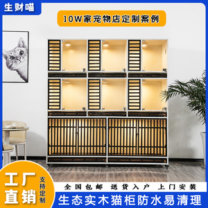 狗笼子狗柜实木展示柜寄养狗别墅小型中型泰迪带厕所托盘舍犬兔笼