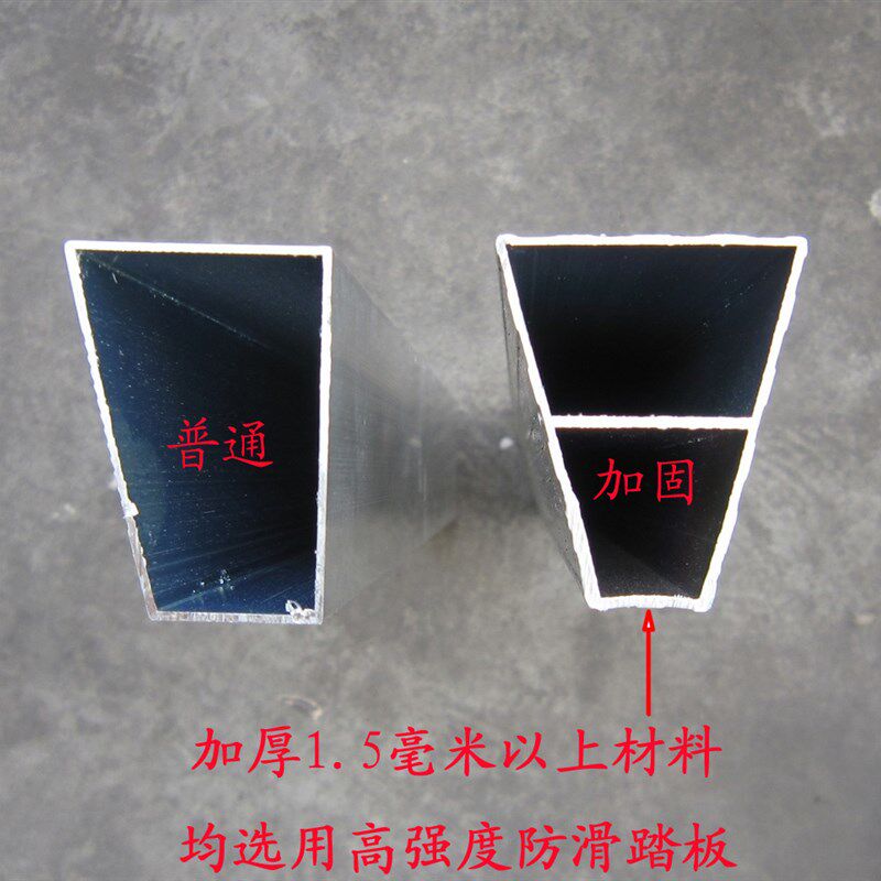 3米加厚铝合金人字梯家用梯子折叠梯工程梯装修扶梯爬梯伸缩楼梯