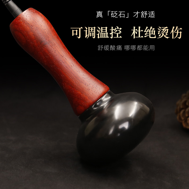 电热砭石温灸仪家用能量石全身通用热敷推拿按摩器美容院扶通阳罐