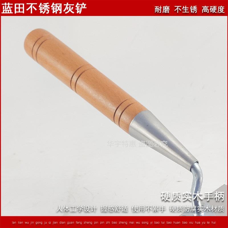 灰匙抹灰刀瓷砖铲抹泥刀泥瓦工批灰刀一体皿刀贴瓷砖工具小铲