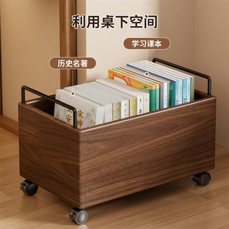 实木书本收纳箱学生教室用装书箱子可移动书包置物架架子带轮滑轮