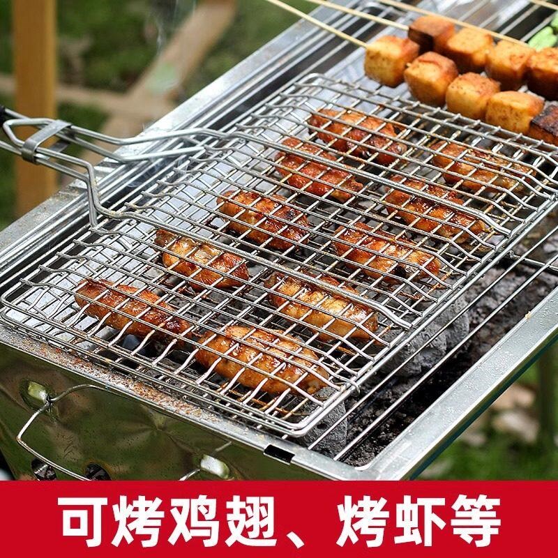 304食品级不锈钢烤网夹子加厚烤鱼烧烤架专用防粘方格长网格夹板