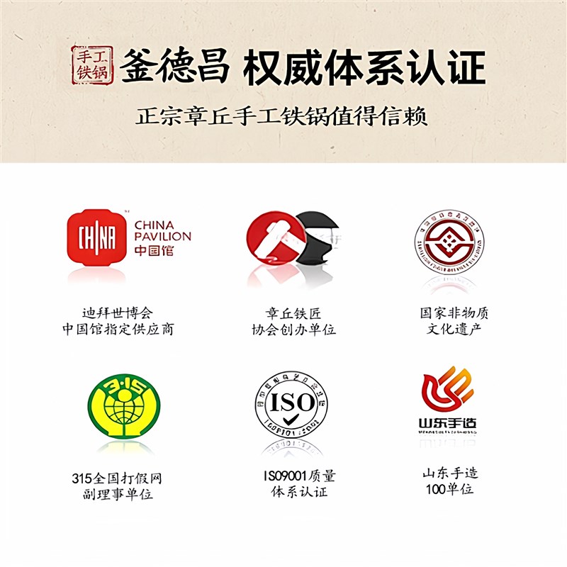 正宗章丘手工锻打精铁炒锅无涂层小铁锅家用不粘炒菜锅古法小奶锅