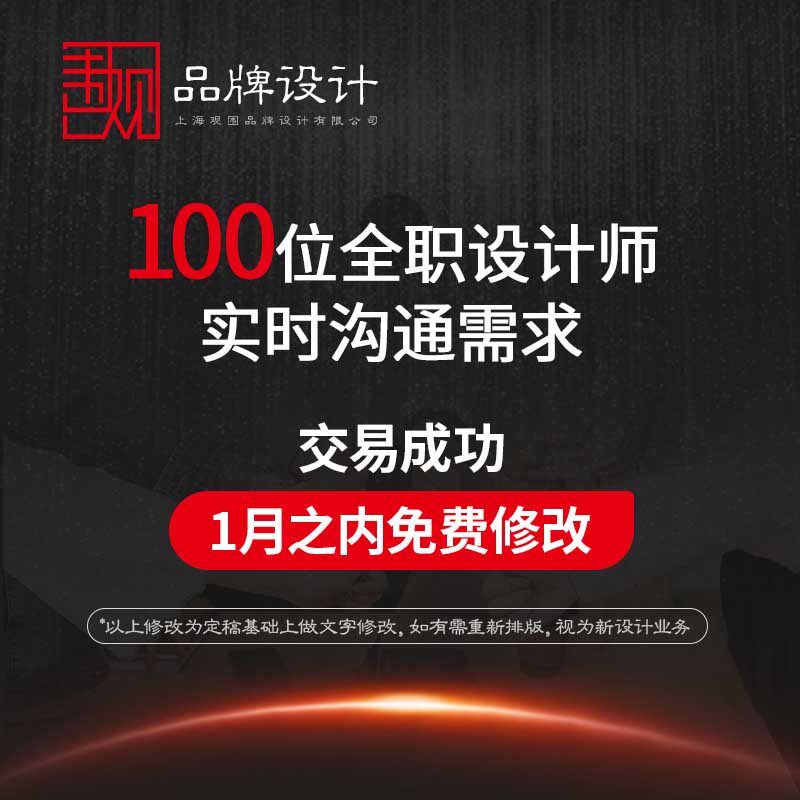 平面广告海报画册宣传册封面单页排版包装菜单主KV易拉宝展板设计