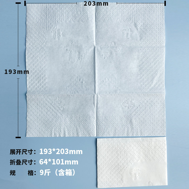 手帕纸酒店餐厅散装纸巾长方形散片纸木浆无香面巾纸印花整箱厂家