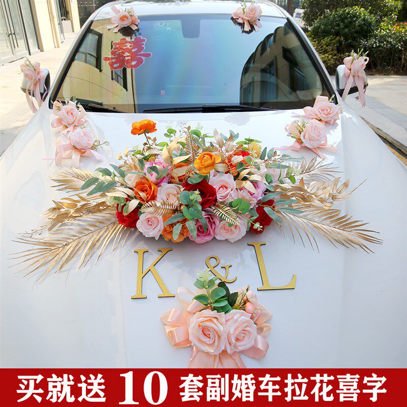 婚车装饰花仿真婚车花主婚车花头车花婚车队拉花2023网红婚车花
