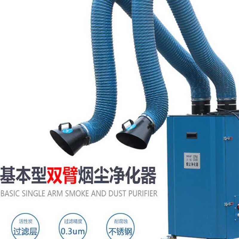 移动式焊烟除尘器收集器电焊智能型烟尘净化器环保工业吸烟机