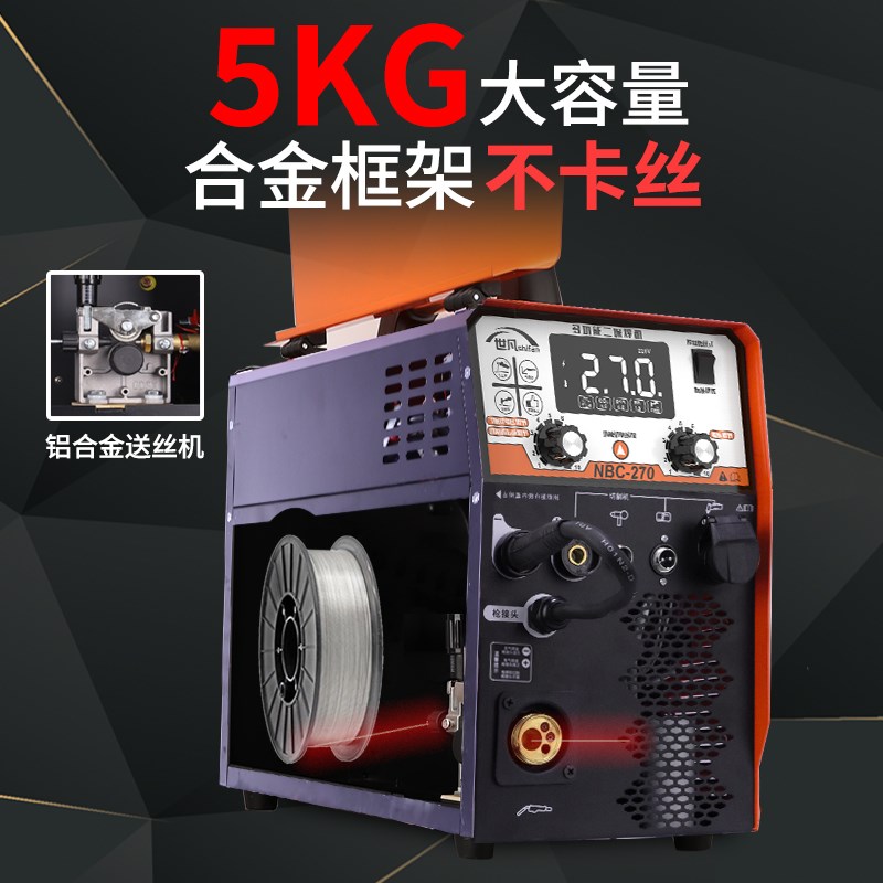 电浆切割机无气二保焊接机家用电焊机220v380v工业级两用气保焊机