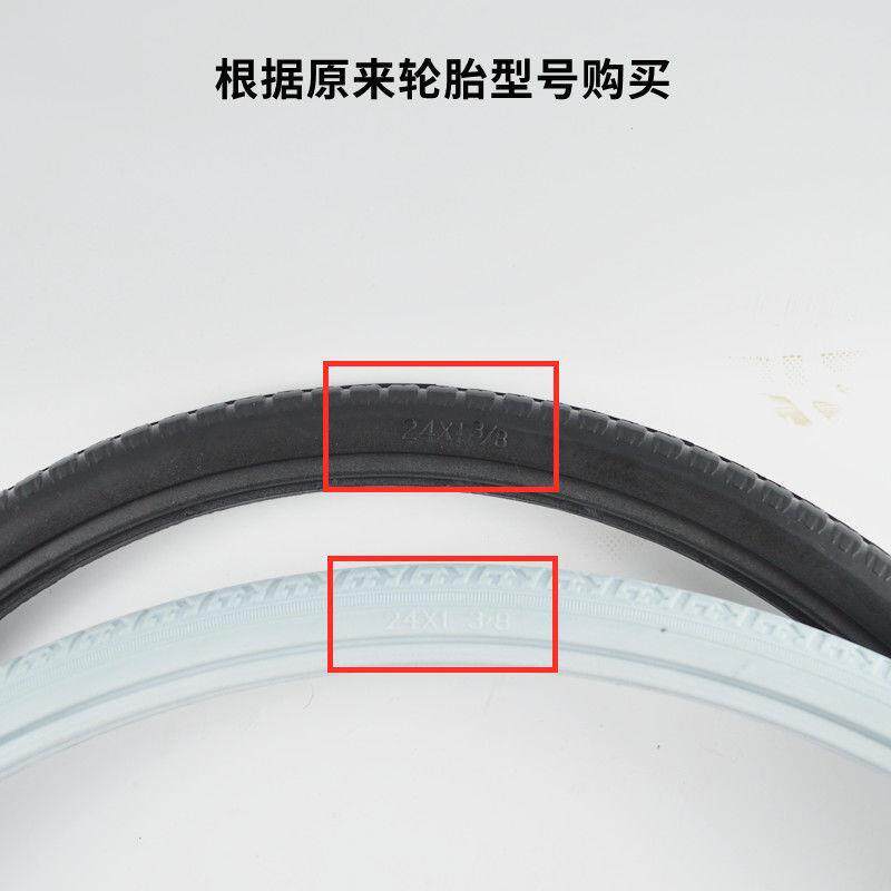 轮椅车轮胎20/22/24x1 3/8实心胎16x1.75黑色灰色免充气实心轮椅