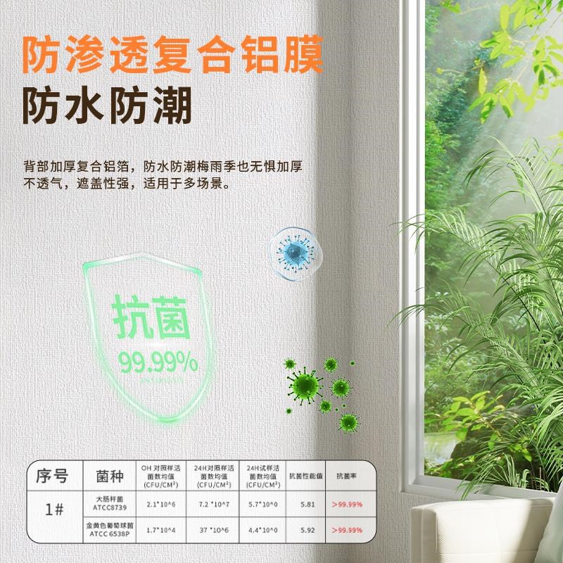 返潮墙专用墙纸自粘防水防潮墙壁贴纸室内水泥掉灰墙遮丑装饰墙贴