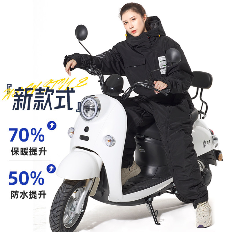 跨骑电动摩托车挡风被冬季加绒加厚保暖电瓶车挡风衣罩骑车防寒服