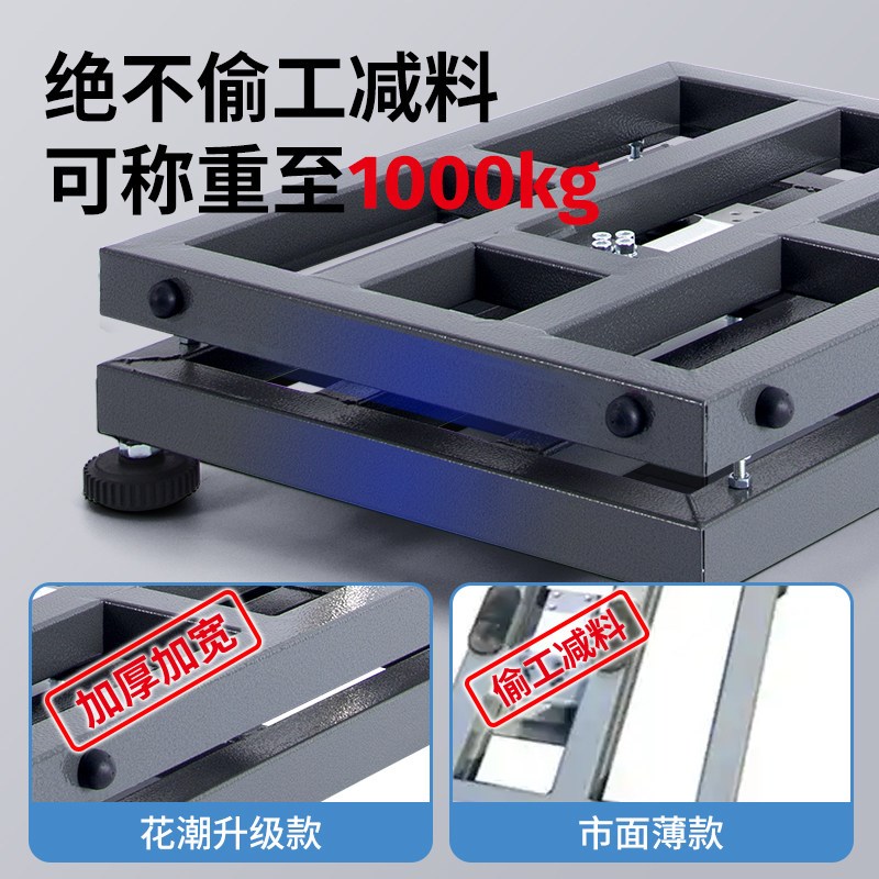 高精度工业计数电子台秤1g克秤100公斤300kg称重电子秤不锈钢磅秤