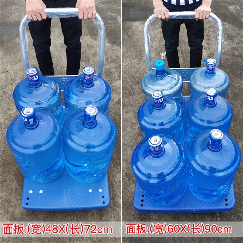平板车静音手推车轻便折叠拉货推车周转搬运家用塑料小推车手拉车