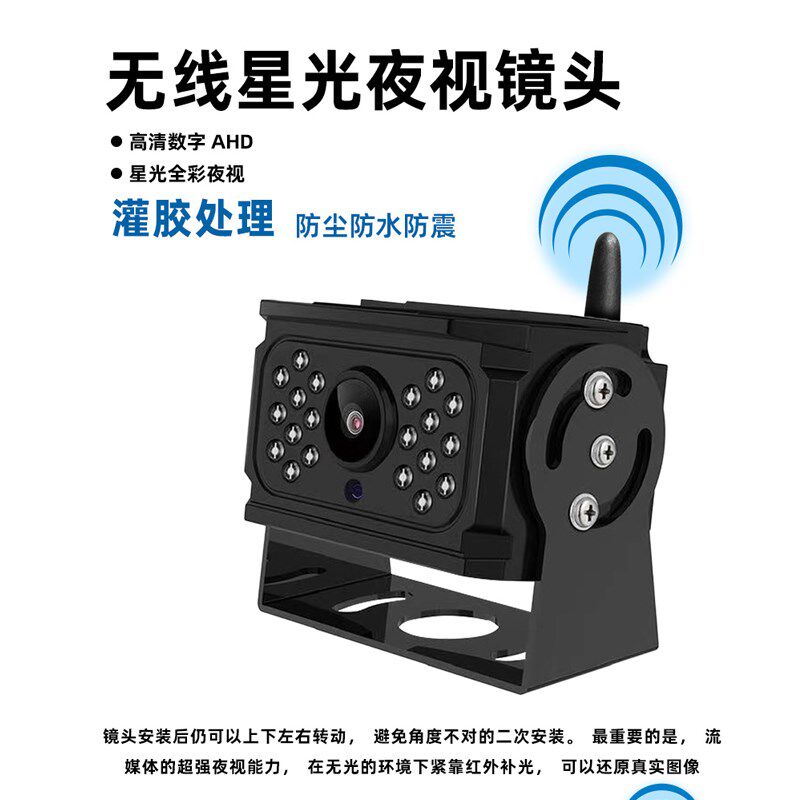 大货车半挂车吊车无线四路监控高清夜视12v24v行车记录仪倒车影像