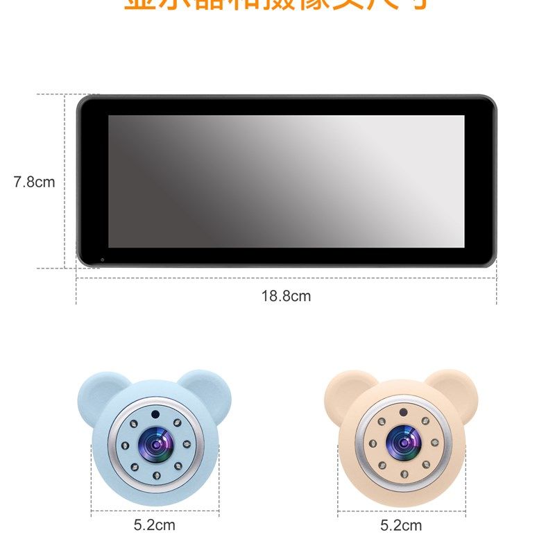 车载婴儿监视器1080P高清摄像头汽车后排宝宝安全座椅护看器监控