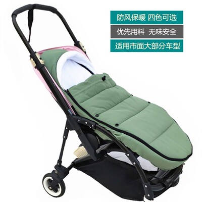 婴儿推车防风保暖睡袋适配bugaboo bee5昆塔斯cybex bee6推车睡袋