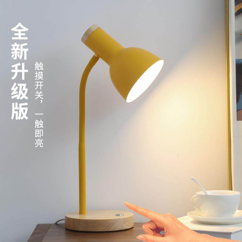 北欧触摸台灯学习专用护眼大学生书桌插电卧室床头宿舍阅读小夜灯