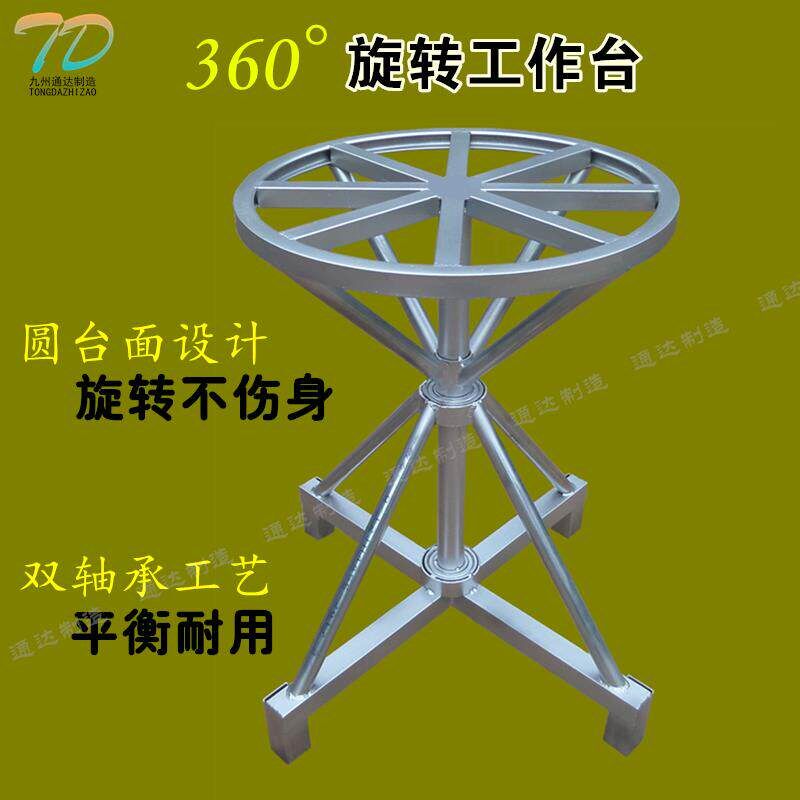 圆形旋转工作台喷漆架子不锈钢面打包桌手动转盘伸缩移动精密转台