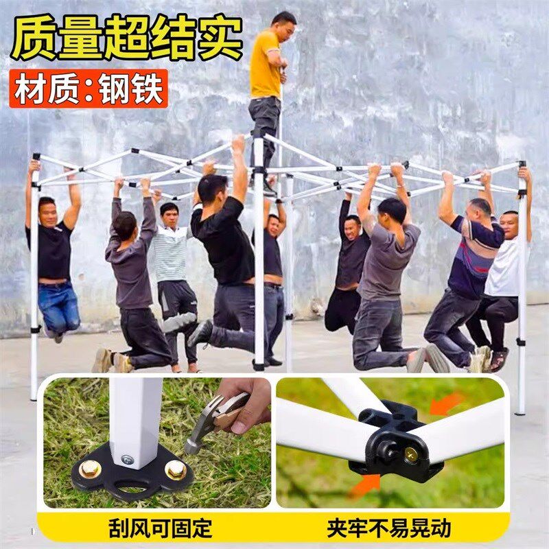 遮阳棚伸缩雨棚布户外防雨四角帐篷摆摊专用四脚太阳折叠遮雨大伞